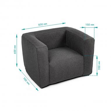 Надувне крісло Сіре SW-00002292