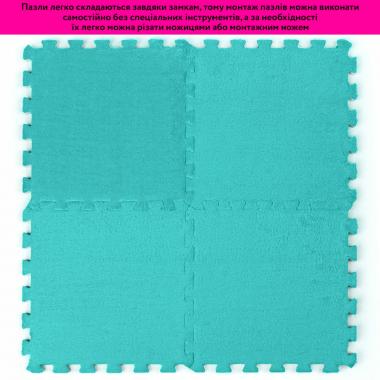 Пол-пазл плюшевый 30х30х1см Мятний SW-00002088