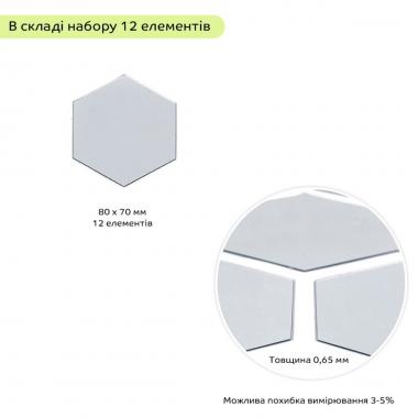 Зеркальный декор акриловый самоклеющийся 80*70мм серебро, 12шт (D) SW-00002511