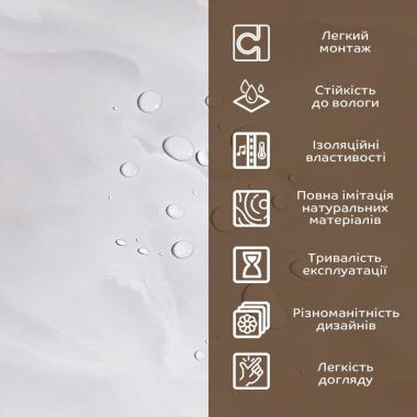 Декоративная ПВХ плита 1,22м х 2,44м х 3мм SW-00002596