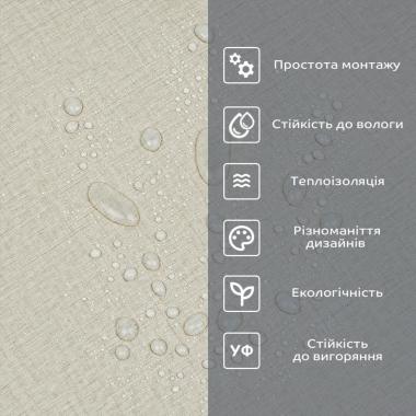 Самоклеюча вініловая плитка в рулоні 600х3000х2мм Бежеве полотно Мат SW-00002036