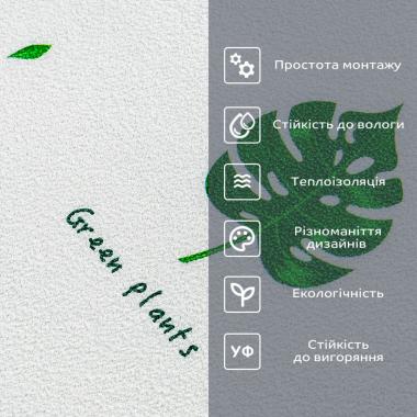 Обои самоклеющиеся 2800х500х1,5мм Листочки (D) SW-00001945