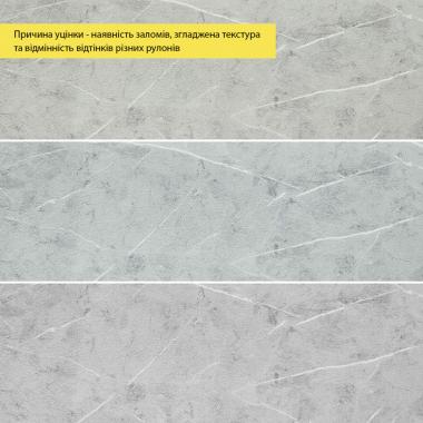 Уцінка Шпалери самоклеючі 2800х500х1,5мм Сірий мармур SW-00002842
