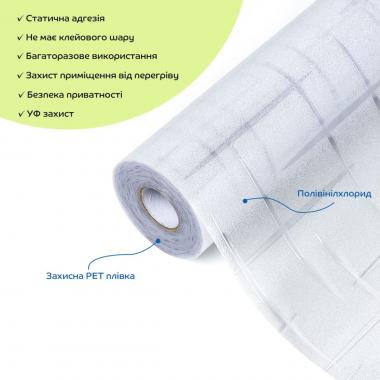 Пленка оконная 600*10000мм SW-00002609