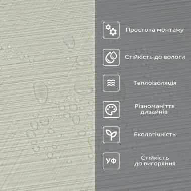 Самоклеюча вініловая плитка в рулоні 600х3000х2мм Мат SW-00002038