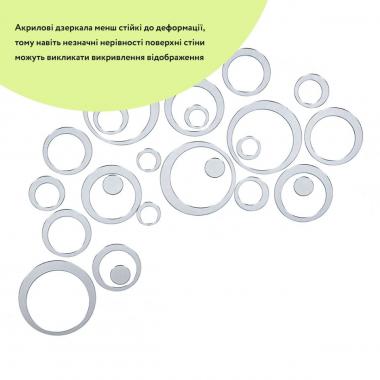 Зеркальный декор акриловый самоклеющийся серебро, 24шт (D) SW-00002523