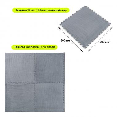 Пол-пазл плюшевый 60х60х1см Светло-серый (D) SW-00002081