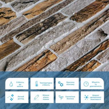 Декоративная ПВХ панель 960х480х4мм SW-00001556