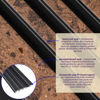 Рейка декоративная PS 2900х118х11мм Коричневый с золотыми вкраплениями SW-00002140-