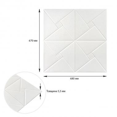 Самоклеюча декоративна настінно-стельова 3D панель 680х670х5.5мм Орігамі (173) SW-00000182