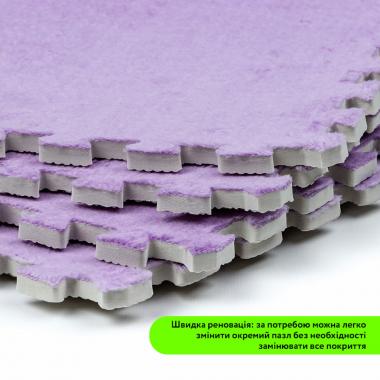 Підлога-пазл плюшевий 30х30х1см Фіолетовий (D) SW-00002086