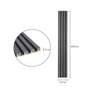 Рейка декоративна WPC стінова 3000х160х23мм Графіт SW-00001529