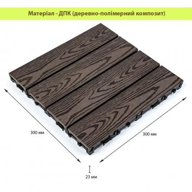 Композитная плитка ДПК 300х300х23мм Кедр (D) SW-00001705