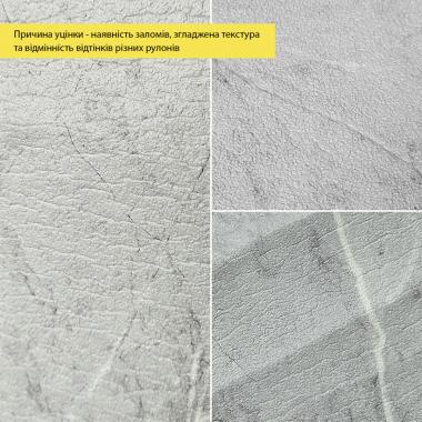 Уцінка Шпалери самоклеючі 2800х500х1,5мм Сірий мармур SW-00002842