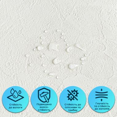 Самоклеюча гнучка штукатурка в рулоні 600х3000х2,5мм Біла SW-00002996