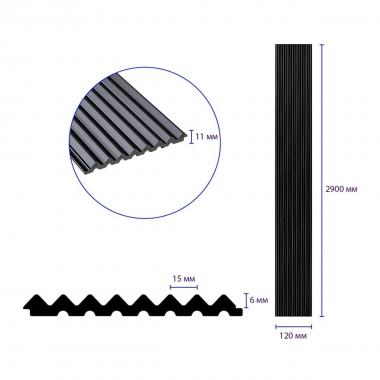 Рейка декоративная PS 2900х120х11мм Черная SW-00002148