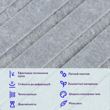 Звукоізоляційна панель 600х600х9мм Сірий граніт SW-00002708