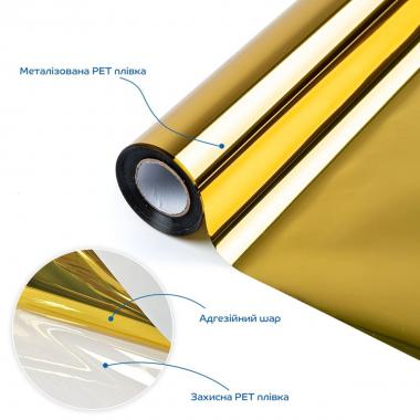 Зеркальная солнцезащитная плёнка для окон Золото 600х10000х0,08мм SW-00002715
