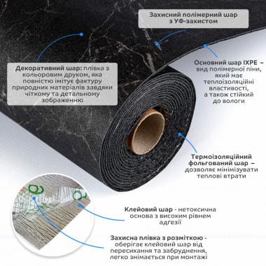 Підлогове вінілове покриття самоклеюче в рулоні 3000х600х1,5мм SW-00001821