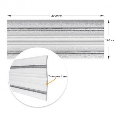 Плінтус РР самоклеючий 2300х140х4мм Білий з сірою смужкою (D) SW-00001809
