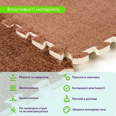 Пол-пазл плюшевый 30х30х1см Коричневый (D) SW-00002082