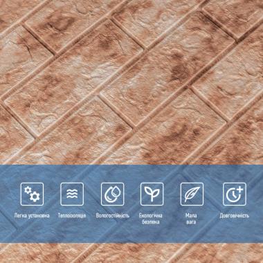 Декоративная 3D панель самоклейка 700x770x5мм Мрамор красный (кирпич) (063) SW-00000035