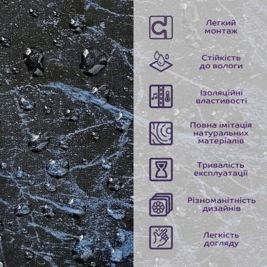 Декоративная ПВХ плита 1,22м х 2,44м х 3мм Черный мрамор SW-00001404