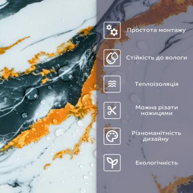 Самоклеюча стінова PET плитка 600х300х2мм SW-00002645