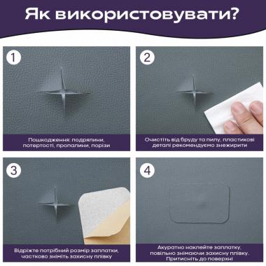 Самоклеющая экокожа в рулоне 1.37х3м х 0.5мм Темно-серый SW-00001340