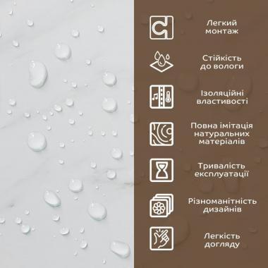 Декоративна ПВХ плита 1,22м х 2,44м х 3мм Білий мармур SW-00001399