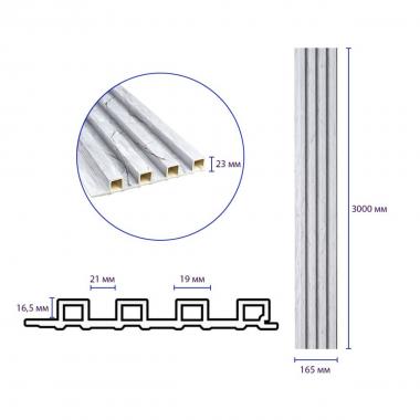 Рейка декоративная WPC стеновая 3000х165х23мм Мрамор SW-00001862