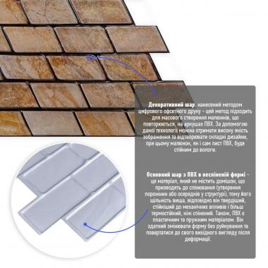 Декоративная ПВХ панель кирпич 960х480х4мм Коричневый мрамор SW-00001428