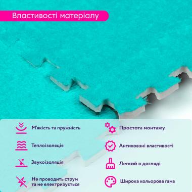 Пол-пазл плюшевый 30х30х1см Мятний SW-00002088