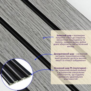 Рейка декоративная PS 2900х115х12мм Светло-серый дуб SW-00001740