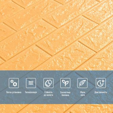 3D панель самоклеюча 700х770х5мм цегла Жовто-пісочний (009-5) SW-00000028
