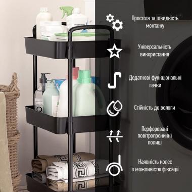 Етажерка мобільна чотириярусна універсальна пластикова 41х25х101см Чорна SW-00002108