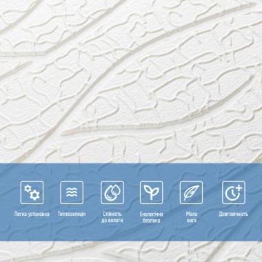 Панель 3D 700х700х6мм Білий SW-00001948