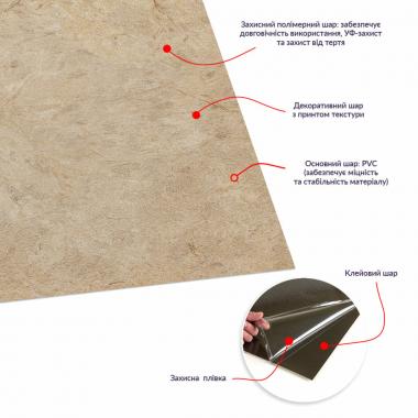 Самоклеящаяся LVT плитка 457х457х1.5мм (D) SW-00002463