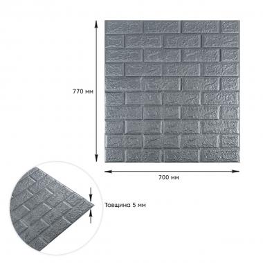 3D панель самоклеюча 700х770х5мм цегла Срібло (017-5) SW-00000038