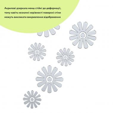 Зеркальный декор акриловый самоклеющийся Цветы серебро, 6шт (D) SW-00002519