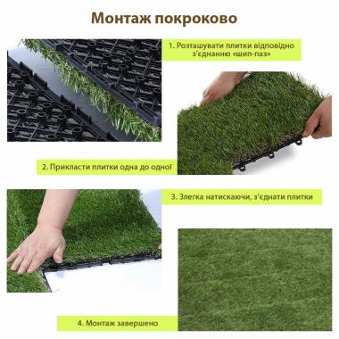 Модульная плитка 300х300х25 мм Трава SW-00003287