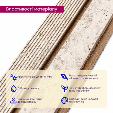 Рейка декоративная PS 2900х118х12мм Кремовый мрамор с золотыми вкраплениями SW-00001748