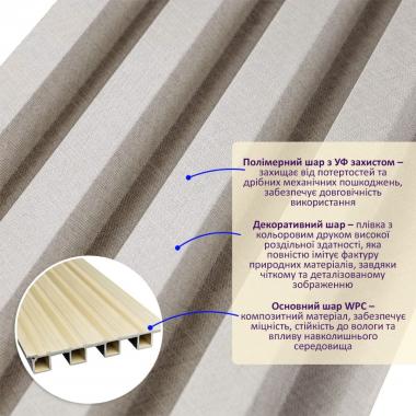 Рейка декоративна WPC стінова 3000х160х23мм Світло-сірий SW-00001860