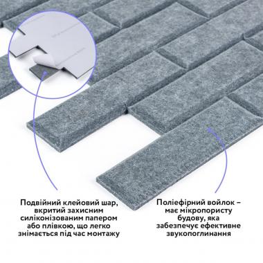 Звукоізоляційна панель 600х600х9мм Темно-сіра SW-00002704