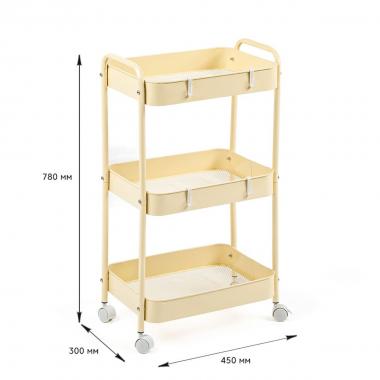 Етажерка мобільна триярусна универсальная з металу 45х30х78см Кремова SW-00002113