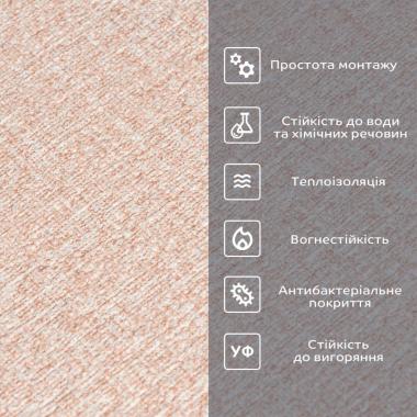 Обои самоклеющиеся 2800х500х1,5мм Розовый меланж (D) SW-00002018