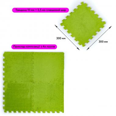 Пол-пазл плюшевый 30х30х1см Салатовый (D) SW-00002094