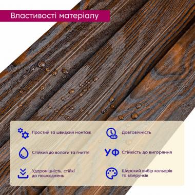 Рейка декоративна WPC стінова 200х11х2900мм SW-00003008
