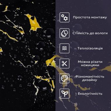 Самоклеюча стінова PET плитка 600х300х2мм SW-00002302