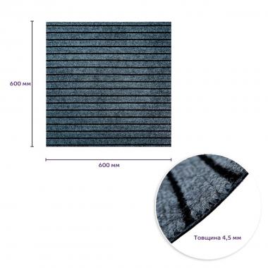 Самоклеящаяся плитка под ковролин 600х600х4,5мм SW-00002485